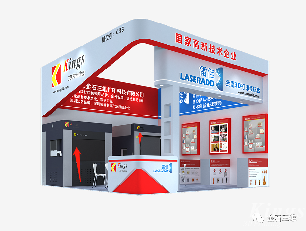 重要 | Formnext + PM South China2022將延期舉辦的通知！