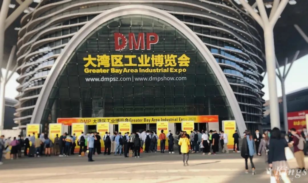 2022DMP大灣區工博會開展啦，金石三維邀您同往！