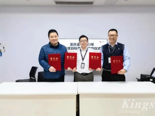 目標鎖定，信心滿懷！2023重慶金石使命必達