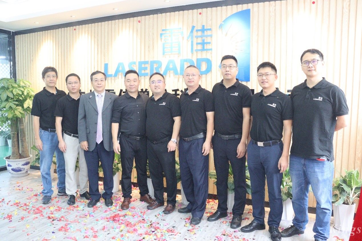 新面貌，新征程——熱烈慶祝廣州雷佳新辦公室啟用揭牌之喜